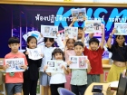 โครงการส่งเสริมความถนัด ความสนใจ และความสมารถพิเศษ ภาคฤดูร้อ ... Image 630