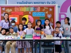 ประเมินผลกิจกรรมส่งเสริมความถนัดฯ ภาคฤดูร้อน ปีการศึกษา 2569 Image 2