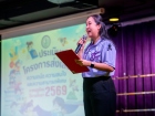 ประเมินผลกิจกรรมส่งเสริมความถนัดฯ ภาคฤดูร้อน ปีการศึกษา 2569 Image 47