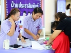 การจำหน่ายหนังสือแบบเรียนและอุปกรณ์การเรียน ประจำปี 2569 Image 26