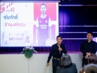 การประชุมรวมอาจารย์และเจ้าหน้าที่ ภาคต้น ปีการศึกษา 2569 Image 109