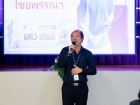 การประชุมรวมอาจารย์และเจ้าหน้าที่ ภาคต้น ปีการศึกษา 2569 Image 116