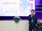 การประชุมรวมอาจารย์และเจ้าหน้าที่ ภาคต้น ปีการศึกษา 2569 Image 117