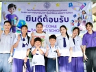 สวัสดีเปิดเทอม ปีการศึกษา 2569 Image 59