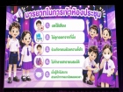 กิจกรรมหน้าเสาธง วันอังคารที่ 9 มิถุนายน 2569 Image 63