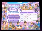 กิจกรรมหน้าเสาธง วันอังคารที่ 9 มิถุนายน 2569 Image 70