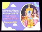 กิจกรรมหน้าเสาธง วันอังคารที่ 9 มิถุนายน 2569 Image 73