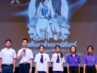 พิธีน้อมถวายความอาลัยแด่ สมเด็จพระเจ้าลูกเธอ เจ้าฟ้าพัชรกิติ ... Image 1