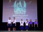 พิธีน้อมถวายความอาลัยแด่ สมเด็จพระเจ้าลูกเธอ เจ้าฟ้าพัชรกิติ ... Image 5