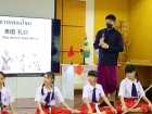 กิจกรรมแลกเปลี่ยนวัฒนธรรมออนไลน์ โครงการแลกเปลี่ยนการศึกษา ภ ... Image 8