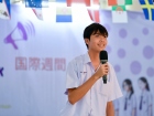 โครงการสัปดาห์นานาชาติ (International Week 2026) Image 90