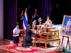 พิธีไหว้ครู ปีการศึกษา 2569 Image 8