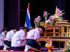 พิธีไหว้ครู ปีการศึกษา 2569 Image 175