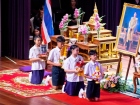 พิธีไหว้ครู ปีการศึกษา 2569 Image 198