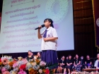 พิธีไหว้ครู ปีการศึกษา 2569 Image 322