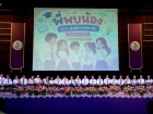 กิจกรรมพี่พบน้อง ตอน มุ่งสู่มหาวิทยาลัย ปีการศึกษา 2569 Image 5