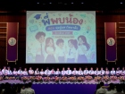 กิจกรรมพี่พบน้อง ตอน มุ่งสู่มหาวิทยาลัย ปีการศึกษา 2569 Image 124