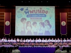 กิจกรรมพี่พบน้อง ตอน มุ่งสู่มหาวิทยาลัย ปีการศึกษา 2569 Image 125