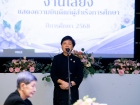 พิธีมอบประกาศนียบัตรแก่ผู้สำเร็จการศึกษาตามหลักสูตรการศึกษาข ... Image 298