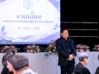 พิธีมอบประกาศนียบัตรแก่ผู้สำเร็จการศึกษาตามหลักสูตรการศึกษาข ... Image 301