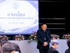 พิธีมอบประกาศนียบัตรแก่ผู้สำเร็จการศึกษาตามหลักสูตรการศึกษาข ... Image 302