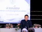 พิธีมอบประกาศนียบัตรแก่ผู้สำเร็จการศึกษาตามหลักสูตรการศึกษาข ... Image 303