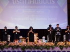 พิธีมอบประกาศนียบัตรแก่ผู้สำเร็จการศึกษาตามหลักสูตรการศึกษาภ ... Image 7
