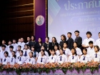 พิธีมอบประกาศนียบัตรแก่ผู้สำเร็จการศึกษาตามหลักสูตรการศึกษาภ ... Image 244
