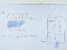 เทศกาลทานาบาตะ (Tanabata) 2026 Image 29