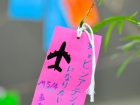 เทศกาลทานาบาตะ (Tanabata) 2026 Image 35