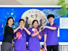 เทศกาลทานาบาตะ (Tanabata) 2026 Image 152
