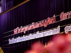 พิธีไหว้ครูดนตรีและนาฏศิลป์ ประจำปีการศึกษา 2569 Image 10