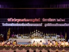 พิธีไหว้ครูดนตรีและนาฏศิลป์ ประจำปีการศึกษา 2569 Image 11