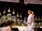 พิธีไหว้ครูดนตรีและนาฏศิลป์ ประจำปีการศึกษา 2569 Image 21