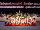 พิธีไหว้ครูดนตรีและนาฏศิลป์ ประจำปีการศึกษา 2569 Image 298