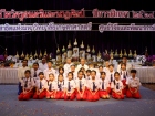 พิธีไหว้ครูดนตรีและนาฏศิลป์ ประจำปีการศึกษา 2569 Image 300