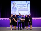 โครงการบรรยายพิเศษเพื่อลูก-ศิษย์ ปีการศึกษา 2569 Image 343