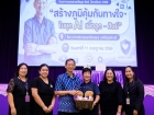 โครงการบรรยายพิเศษเพื่อลูก-ศิษย์ ปีการศึกษา 2569 Image 345