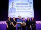 โครงการบรรยายพิเศษเพื่อลูก-ศิษย์ ปีการศึกษา 2569 Image 346