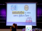 กิจกรรม Back to School by KU milk Image 45