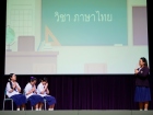 กิจกรรมหน้าเสาธง วันอังคารที่ 14 กรกฎาคม 2569 Image 42