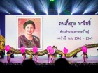 กิจกรรมครบรอบ 55 ปี สาธิตเกษตร Image 70