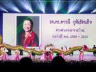 กิจกรรมครบรอบ 55 ปี สาธิตเกษตร Image 71