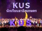 กิจกรรมครบรอบ 55 ปี สาธิตเกษตร Image 96