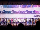 กิจกรรมครบรอบ 55 ปี สาธิตเกษตร Image 104