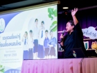 โครงการหนอนไหม ครั้งที่ 16 ปีการศึกษา 2569 Image 59