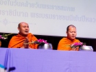 กิจกรรมเนื่องในวันคล้ายวันพระราชสมภพ สมเด็จพระนางเจ้าสิริกิต ... Image 229