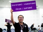 กิจกรรมพี่พบน้อง ตอน มุ่งสู่อาชีพ ปีการศึกษา 2569 Image 10
