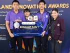 ขอแสดงความยินดีกับนักเรียนที่ได้รับรางวัลจากการแข่งขัน Scien ... Image 4