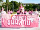 กีฬาสีสัมพันธ์ ครั้งที่ 22 "ขบวนพาเหรด" Image 559